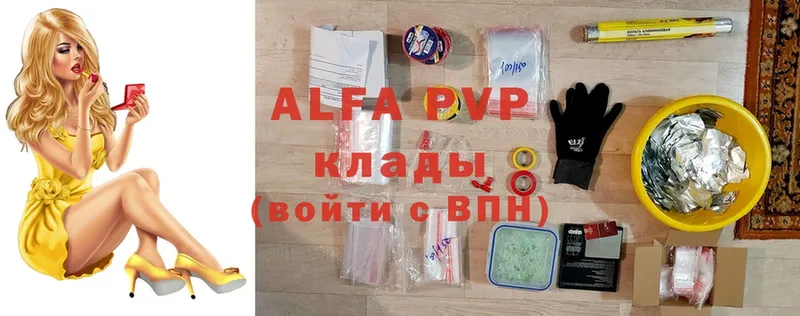 Где купить наркоту Мурино Метамфетамин  Alpha PVP  Меф мяу мяу  Cocaine  ГАШ 